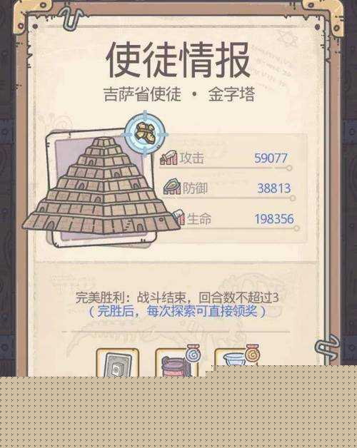 最强蜗牛埃罗装备全解析！这6件神装让你秒变竞技场王者