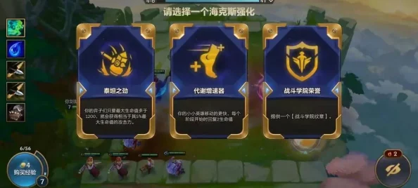 金铲铲之战，精密发明伊泽阵容与装备搭配深度攻略，天梯登顶必备！