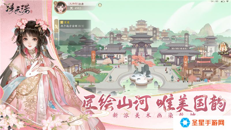 模拟恋爱的剧情游戏推荐 世界惟爱你