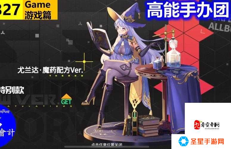 高能手办团玲实战评测！这输出天花板必练吗？技能解析+神级攻略速存