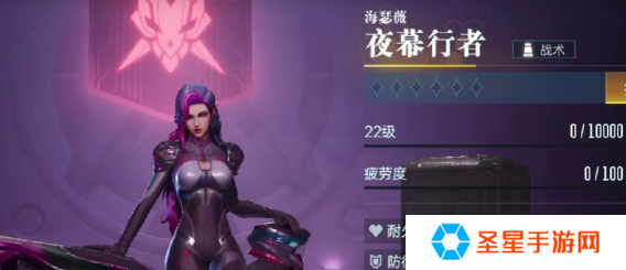 群星纪元角色哪个强