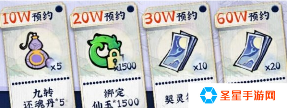 掌门下山抽卡多少抽保底