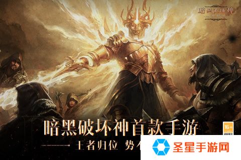 2024好玩的魔幻手游推荐 魔幻3d游戏