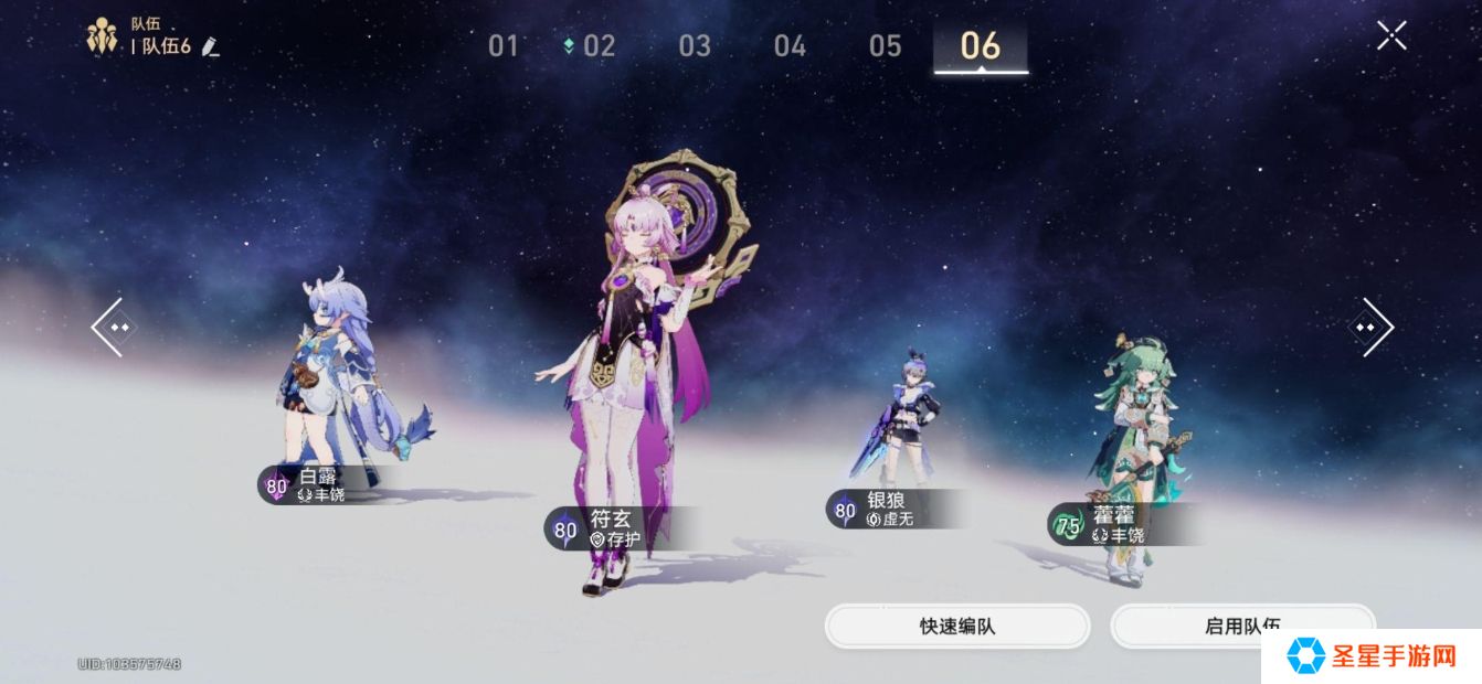 星穹铁道周年庆限定角色怎么选