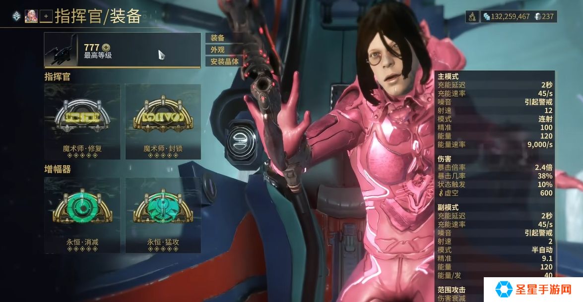 星际战甲人物怎么从战甲出来