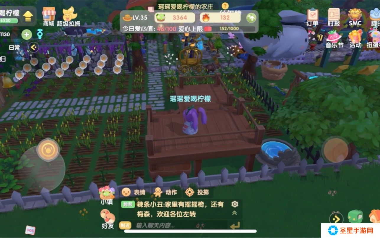 摩尔庄园如何提升家园等级