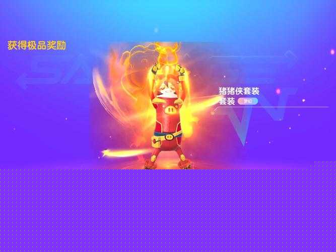 香肠派对七夕皮肤2020绝美登场！这波特效错过真的血亏！