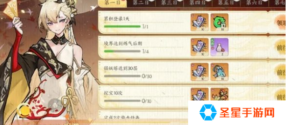 掌门下山抽卡多少抽保底
