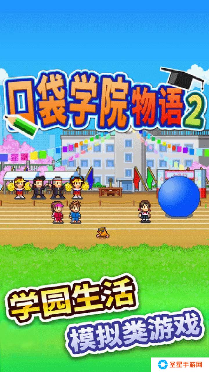 2021好玩的开罗模拟手游推荐 开罗游戏