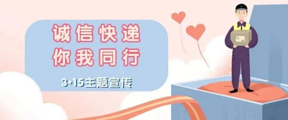 得物快递丢失解决方案，全方位投诉指南助你高效维权