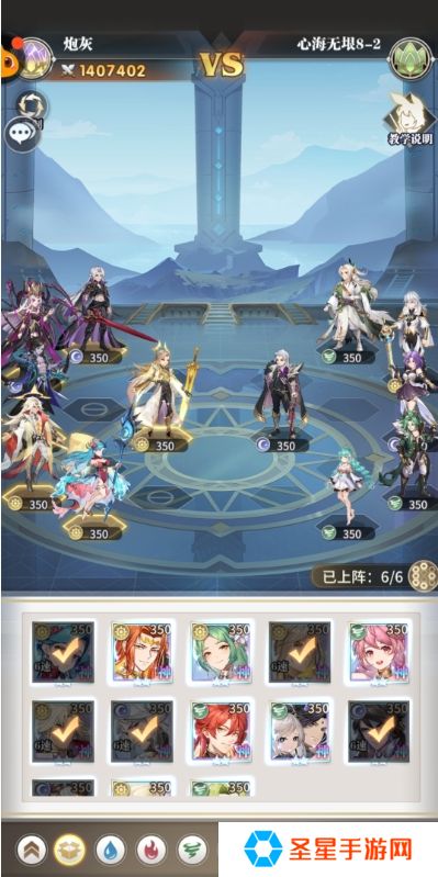 斗罗大陆武魂觉醒怎么刷斗魂积分
