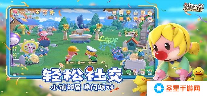 摩尔庄园账号怎么转移-账号转移方法