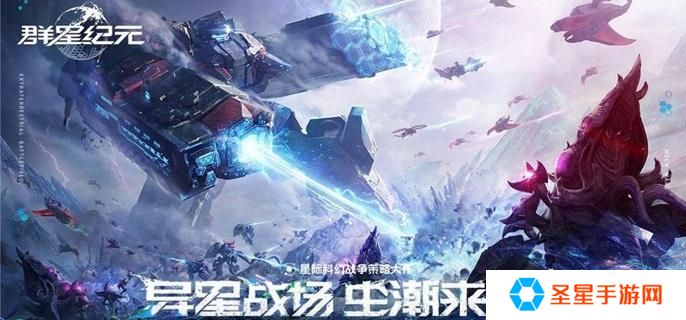 群星纪元角色哪个强-角色强度排行
