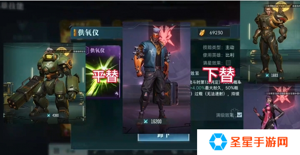 群星纪元开荒怎么配队