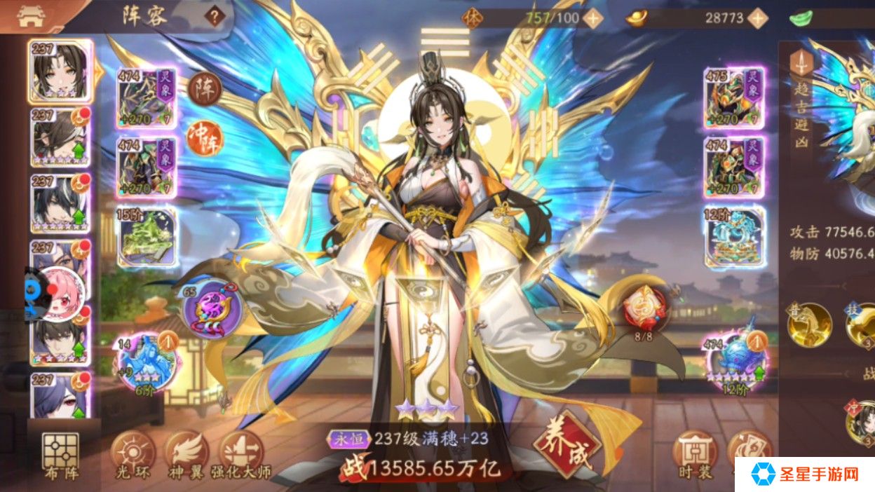 少年三国志2太乙真人要怎么玩