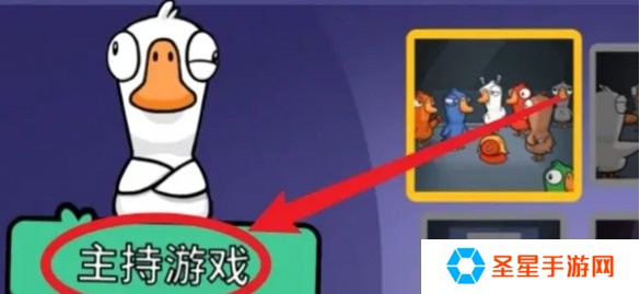 鹅鸭杀怎么踢人
