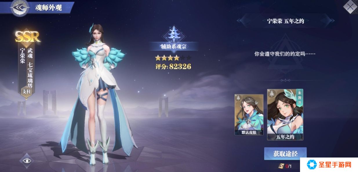斗罗大陆手游有哪些升级的方法