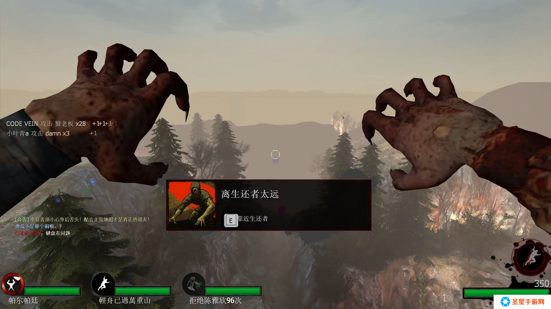 求生之路2对抗模式怎么玩