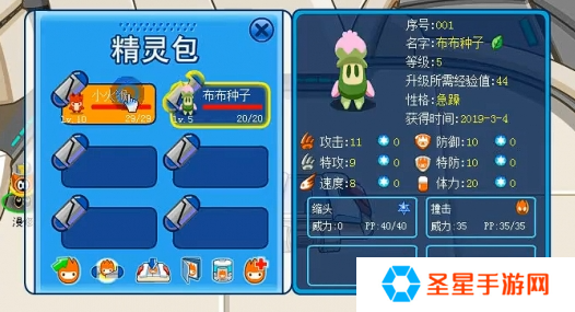 赛尔号怀旧服御三家怎么得