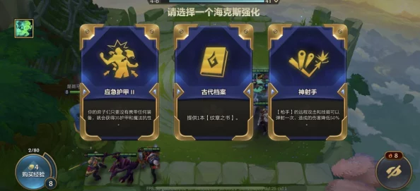 金铲铲之战玩家热议，全面解析突破96关卡顿难题的详尽攻略