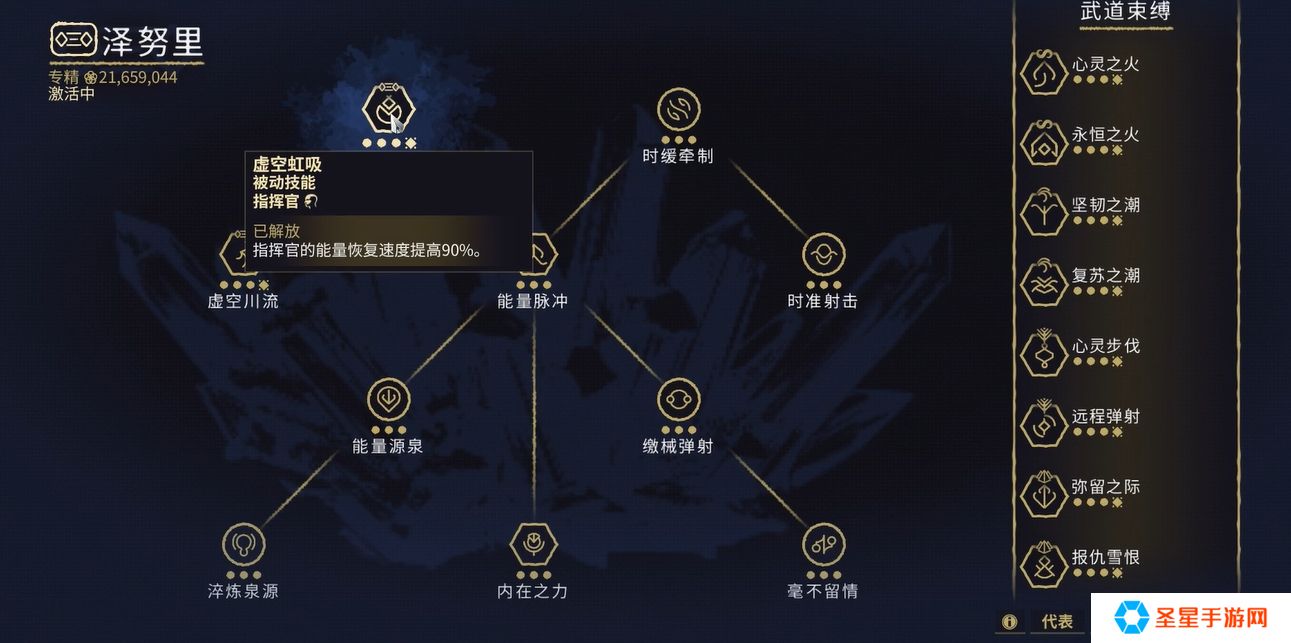 星际战甲人物怎么从战甲出来
