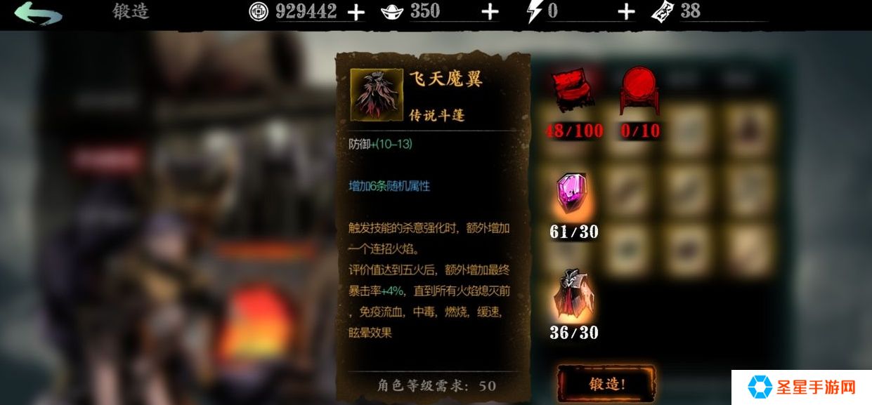 影之刃3到了40级后要怎么升级才快