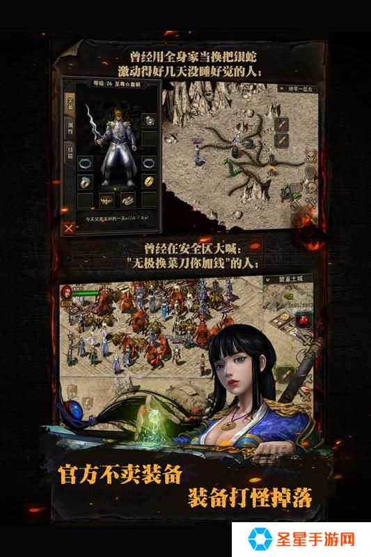 自带提现系统的传奇打金推荐 这几款特好玩