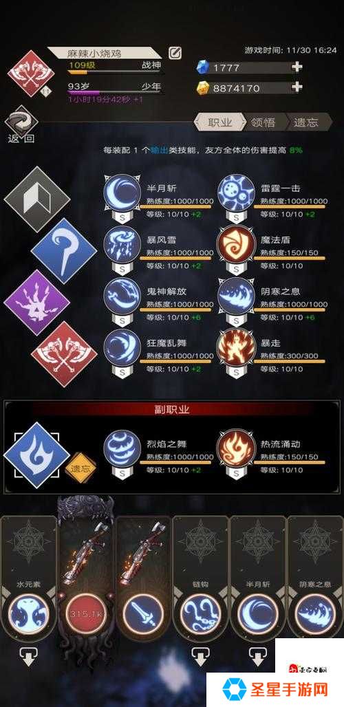 不朽之旅黑猫流必看攻略！暴击流+隐藏技巧秒杀全场