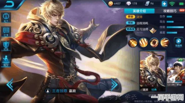 王者荣耀巅峰对决，冷月解说嬴政，抢人头大战尽显王者霸气风范