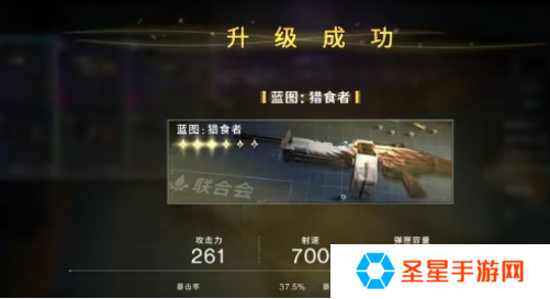 七日世界武器怎么升星