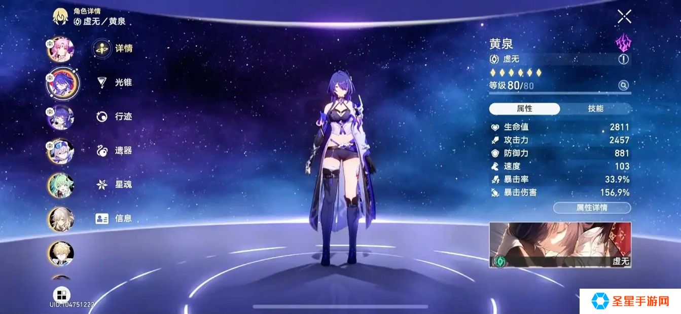 星穹铁道周年庆限定角色怎么选