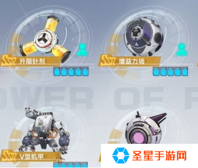 幻塔琳赛源器怎么选
