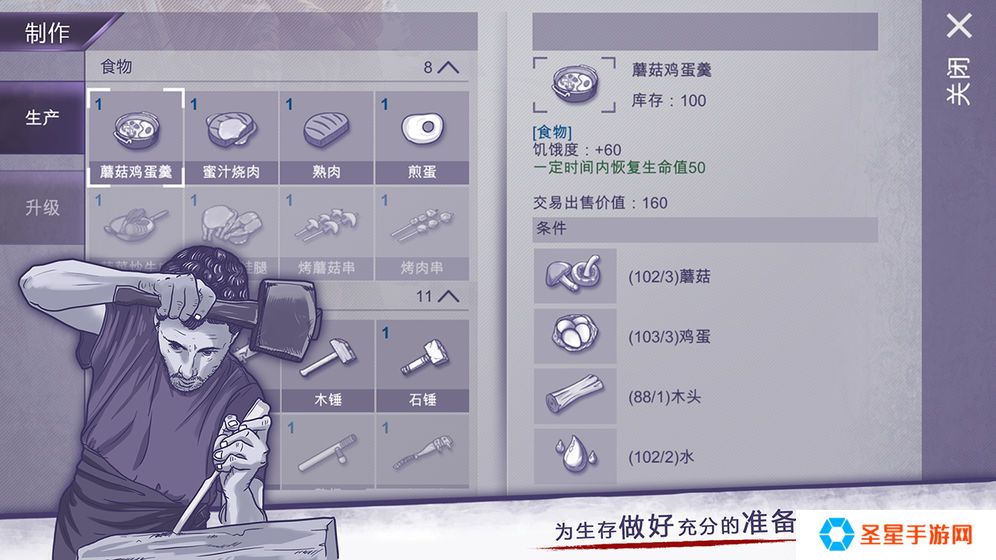 2021好玩的末日僵尸