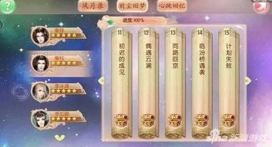 京门风月手游，鲫鱼汤——气血增益与权贵好感双赢的绝妙食谱