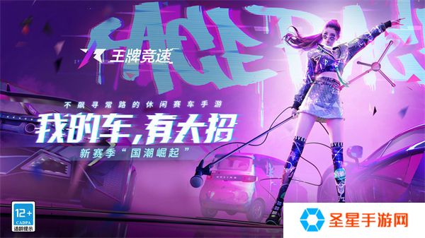 自由开跑车游戏推荐 豪车赛车随心挑