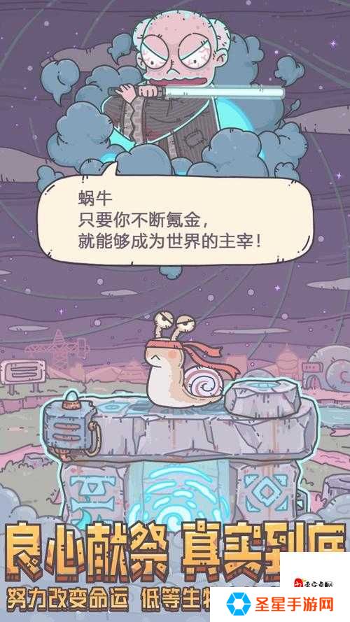 最强蜗牛埃罗明信片零氪必看！3步速刷技巧+隐藏彩蛋揭秘