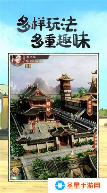 手机经营类开店游戏推荐 当店长闯关游戏