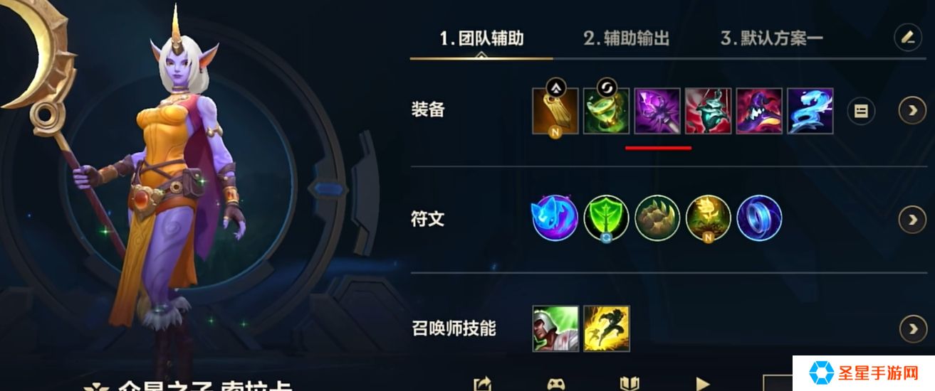英雄联盟手游新版奶妈怎么玩
