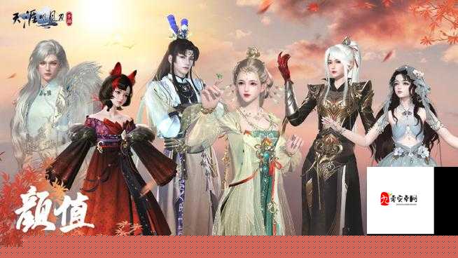 天涯明月刀手游论剑职业排行！这3大门派论剑封神，一秒逆袭全服王者