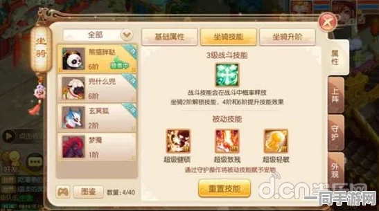 梦幻诛仙手游门派选择全攻略，深度剖析助你精准定位最佳归属