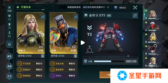 群星纪元开荒怎么配队