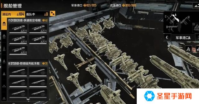 无尽的拉格朗日怎么发育最快