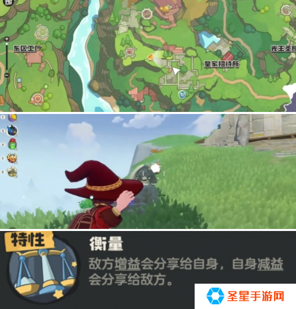 洛克王国世界公平鸽怎么获得