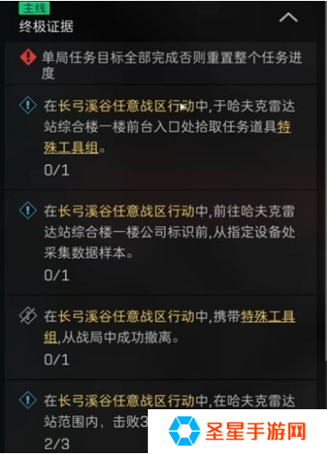 三角洲行动医疗部门终极证据任务怎么做
