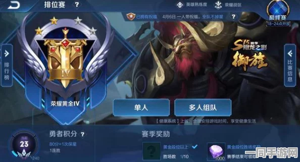 王者荣耀新皮肤即将震撼爆料，玩家期待值满点，你做好迎接准备了吗？