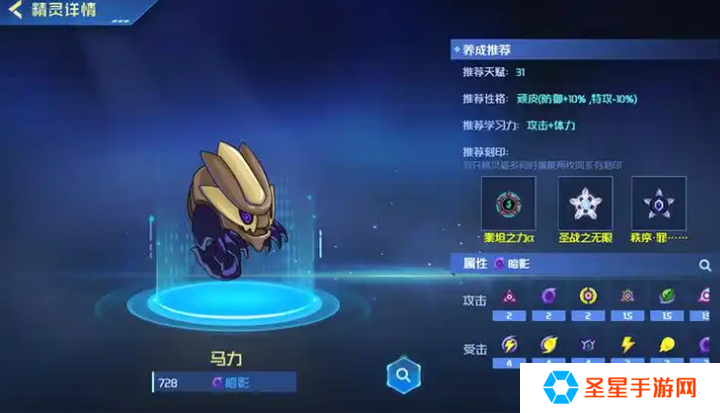 赛尔号怀旧服刷特攻打谁比较快