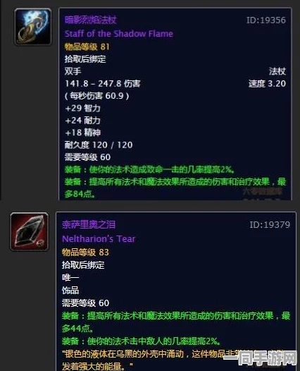 魔兽世界二区暗影之月，揭秘36个以上赫赫有名的顶尖公会