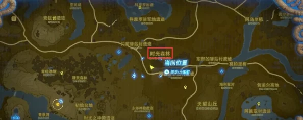 塞尔达传说深度攻略，揭秘莫力布林棍的三大必知获取秘境