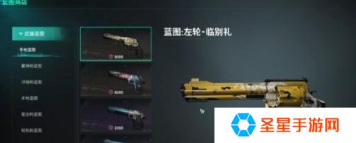 七日世界武器怎么升星