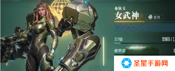 群星纪元角色哪个强